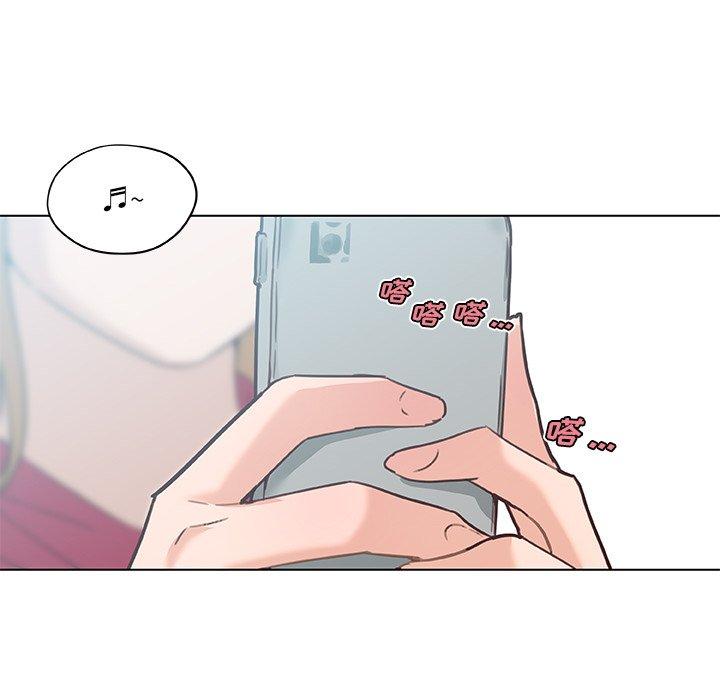 《恋你如初恋》漫画 第39话