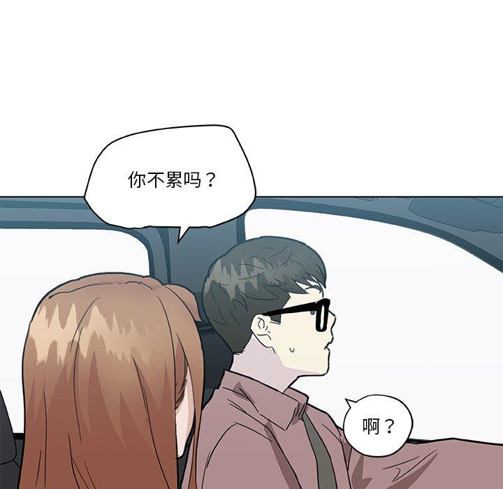 《恋你如初恋》漫画 第39话