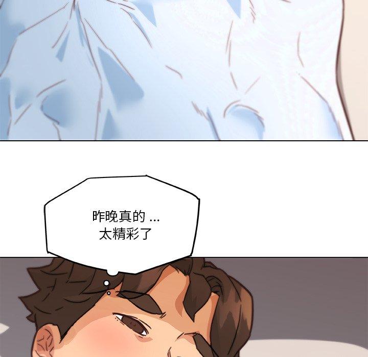 《恋你如初恋》漫画 第39话
