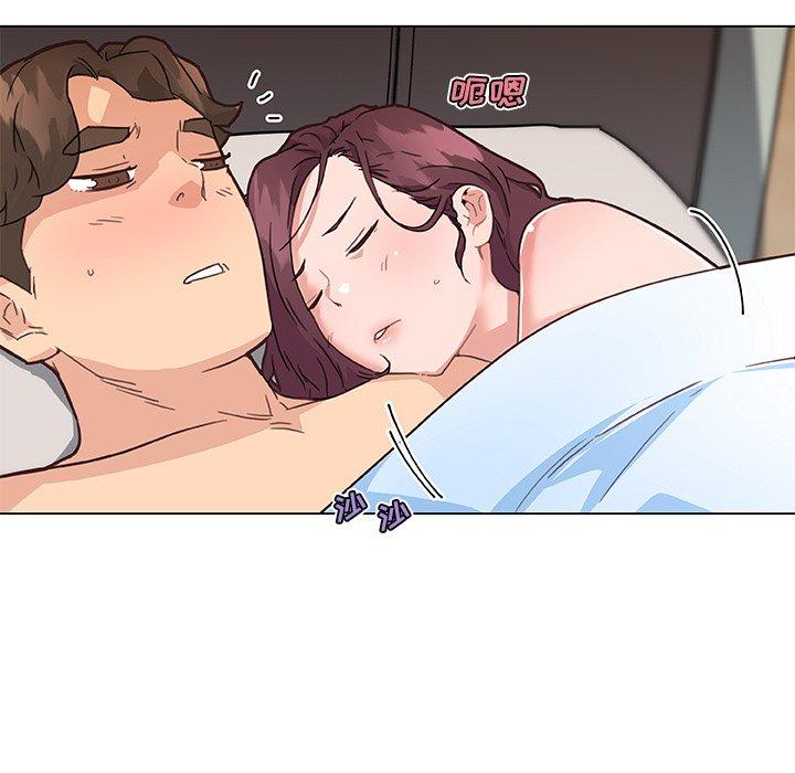 《恋你如初恋》漫画 第39话