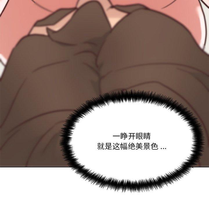 《恋你如初恋》漫画 第39话