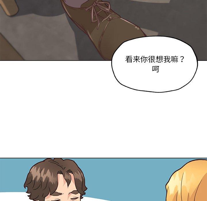 《恋你如初恋》漫画 第40话