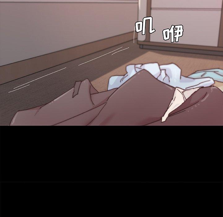《恋你如初恋》漫画 第40话