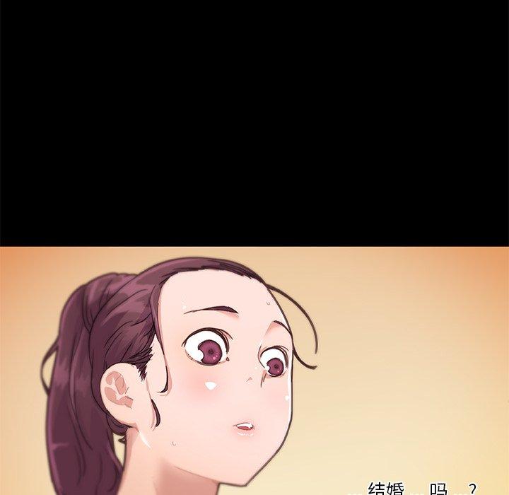 《恋你如初恋》漫画 第40话