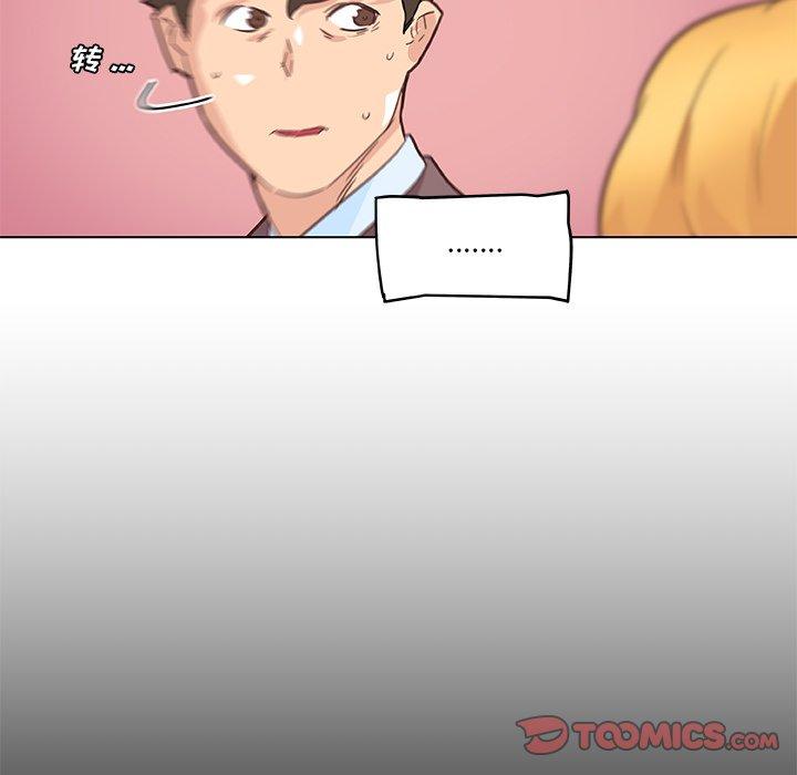 《恋你如初恋》漫画 第40话