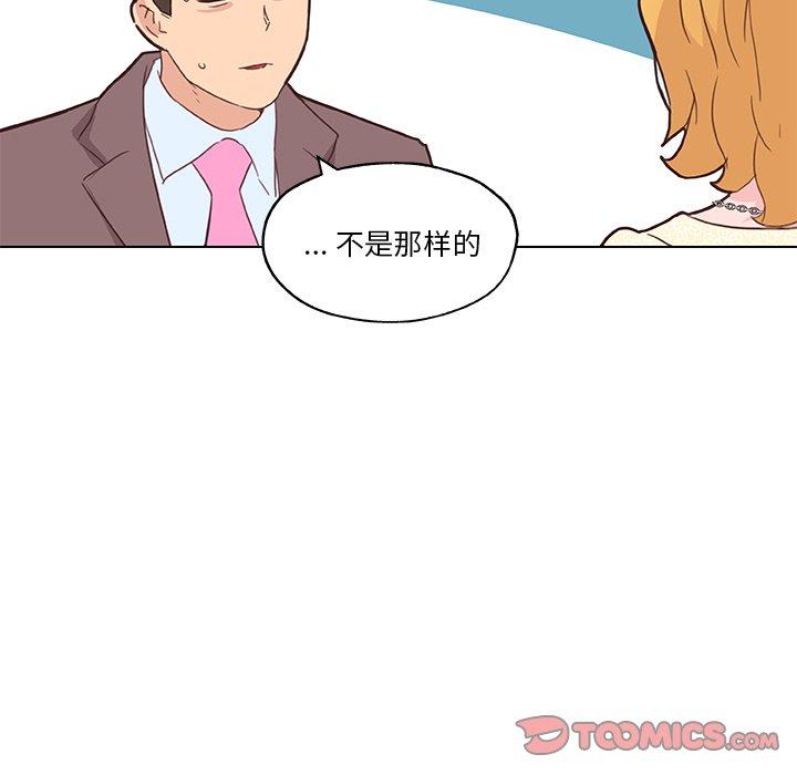 《恋你如初恋》漫画 第40话