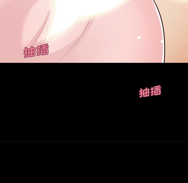 《恋你如初恋》漫画 第40话