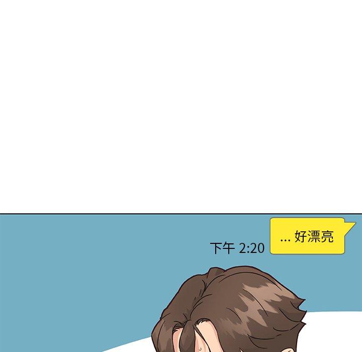 《恋你如初恋》漫画 第40话