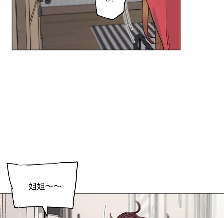 《恋你如初恋》漫画 第40话
