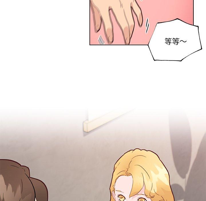 《恋你如初恋》漫画 第40话