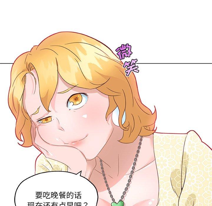《恋你如初恋》漫画 第40话