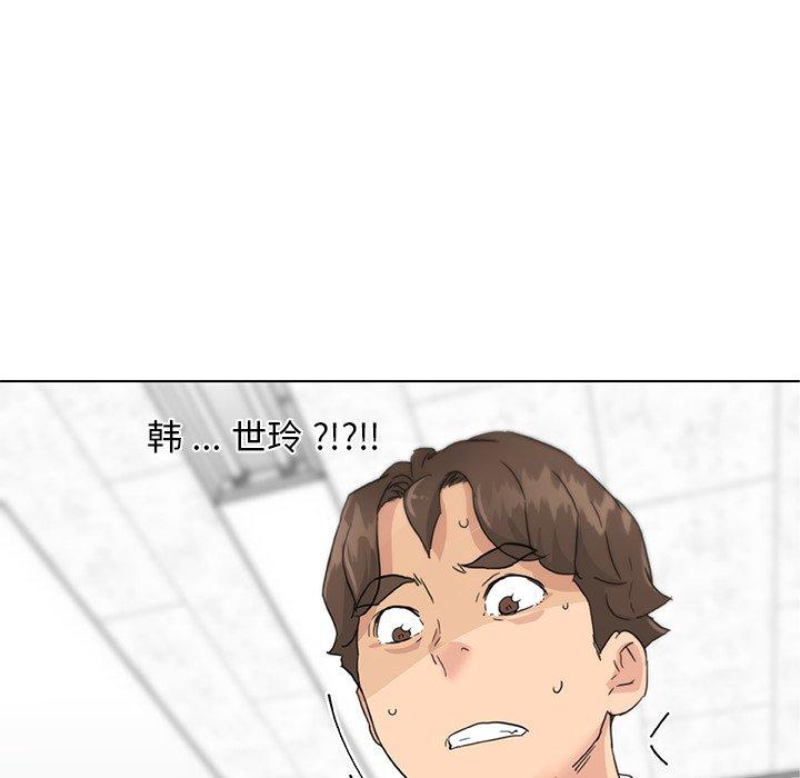 《恋你如初恋》漫画 第40话