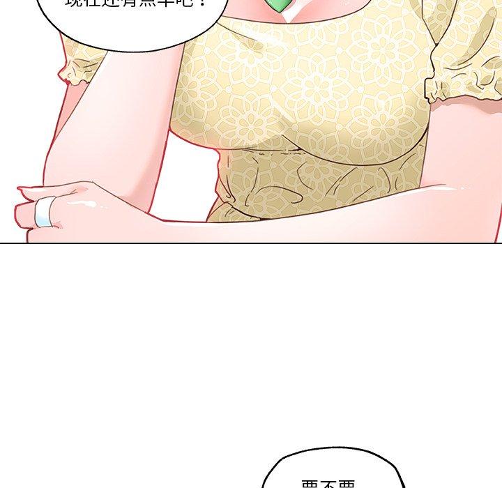 《恋你如初恋》漫画 第40话