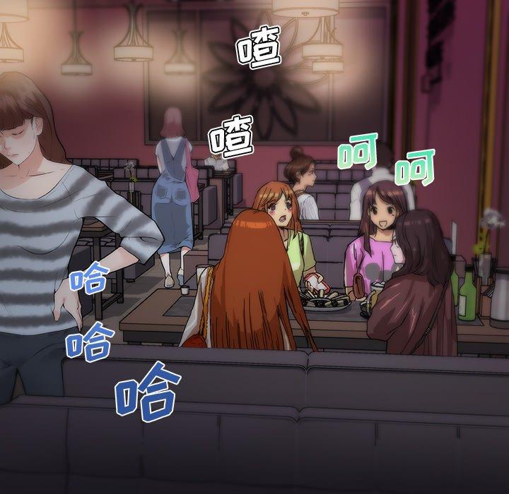 《恋你如初恋》漫画 第41话