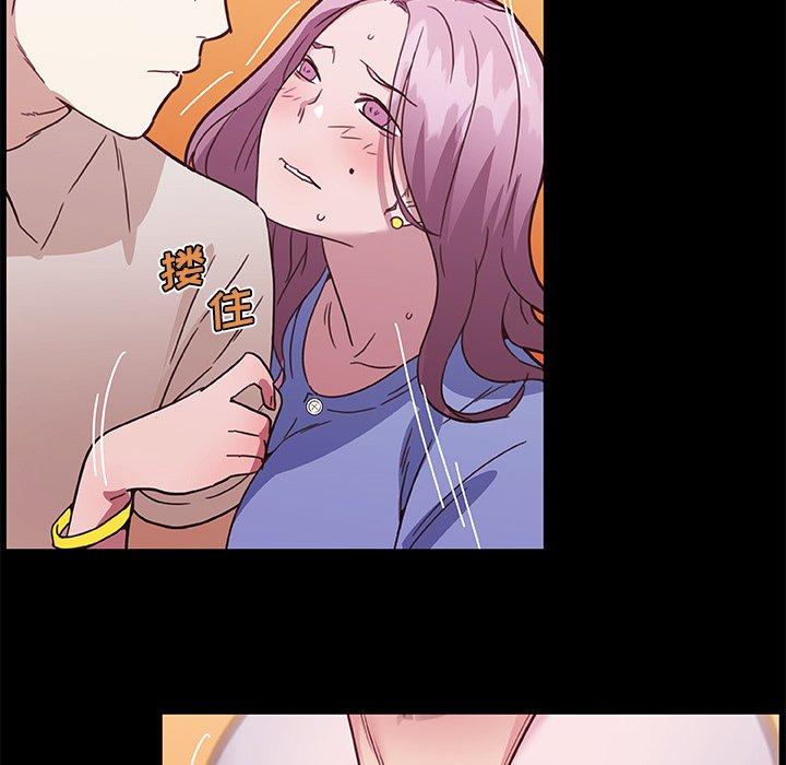 《恋你如初恋》漫画 第41话