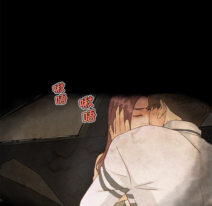 《恋你如初恋》漫画 第41话