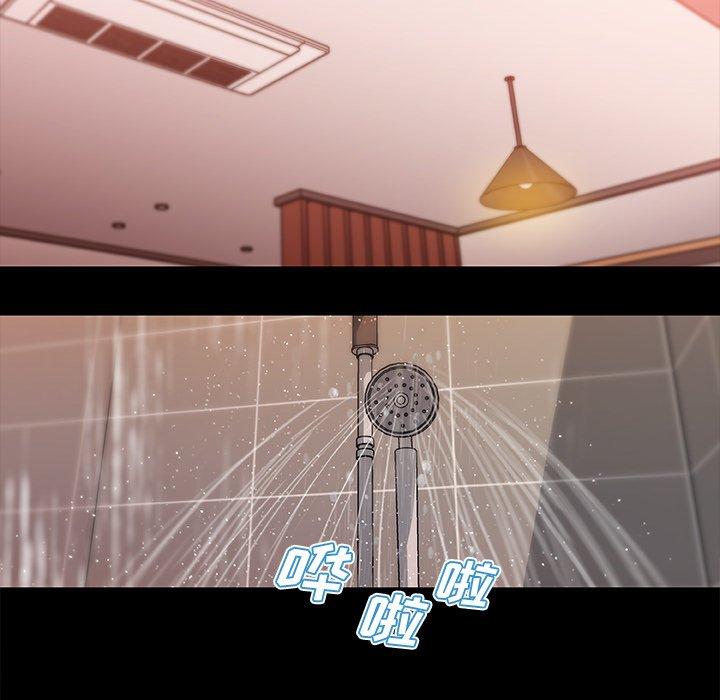 《恋你如初恋》漫画 第41话