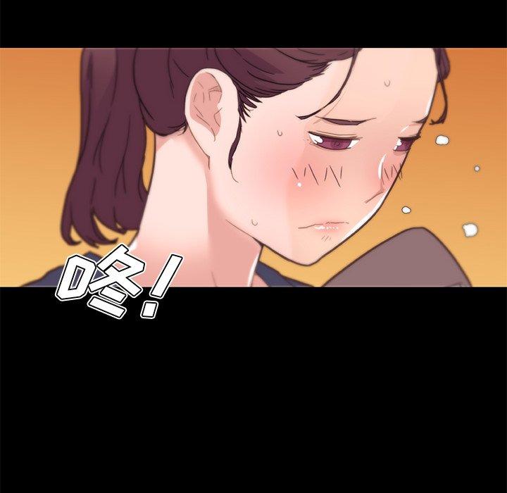 《恋你如初恋》漫画 第42话