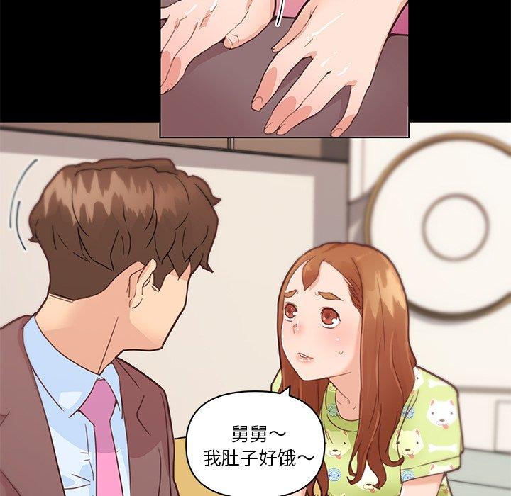 《恋你如初恋》漫画 第42话