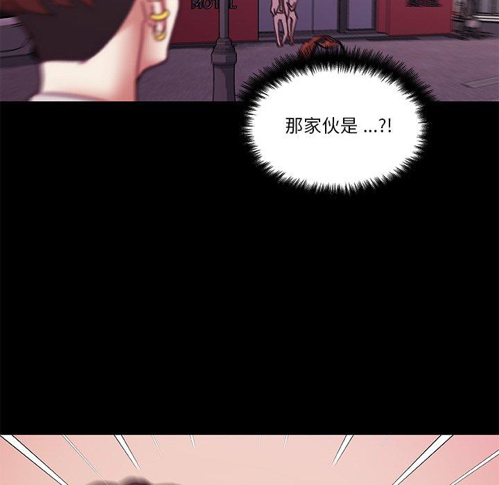 《恋你如初恋》漫画 第42话
