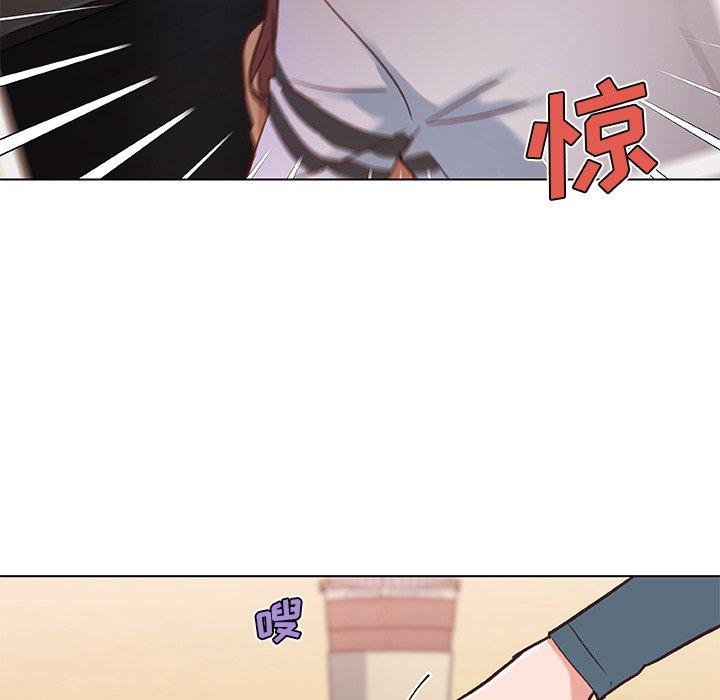 《恋你如初恋》漫画 第43话