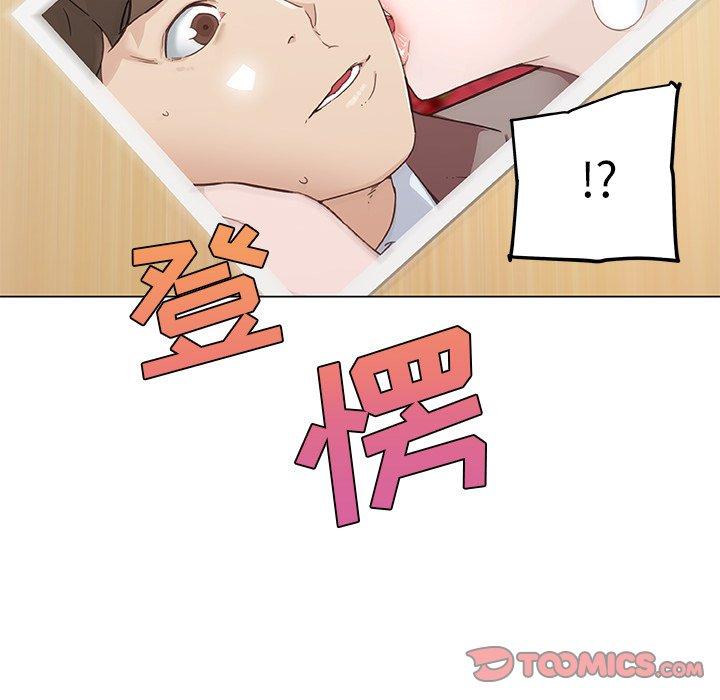 《恋你如初恋》漫画 第43话