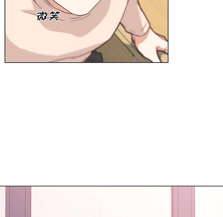 《恋你如初恋》漫画 第43话