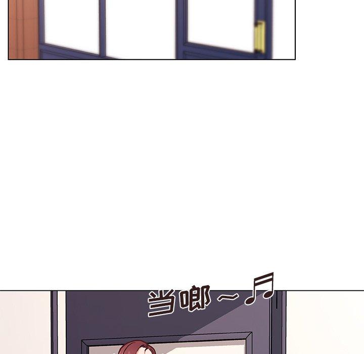 《恋你如初恋》漫画 第43话