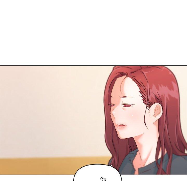 《恋你如初恋》漫画 第43话