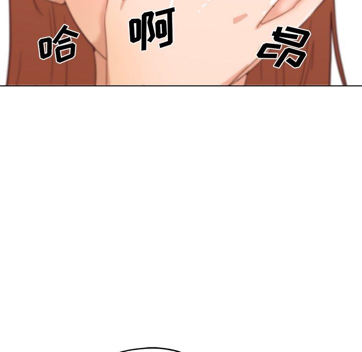 《恋你如初恋》漫画 第43话