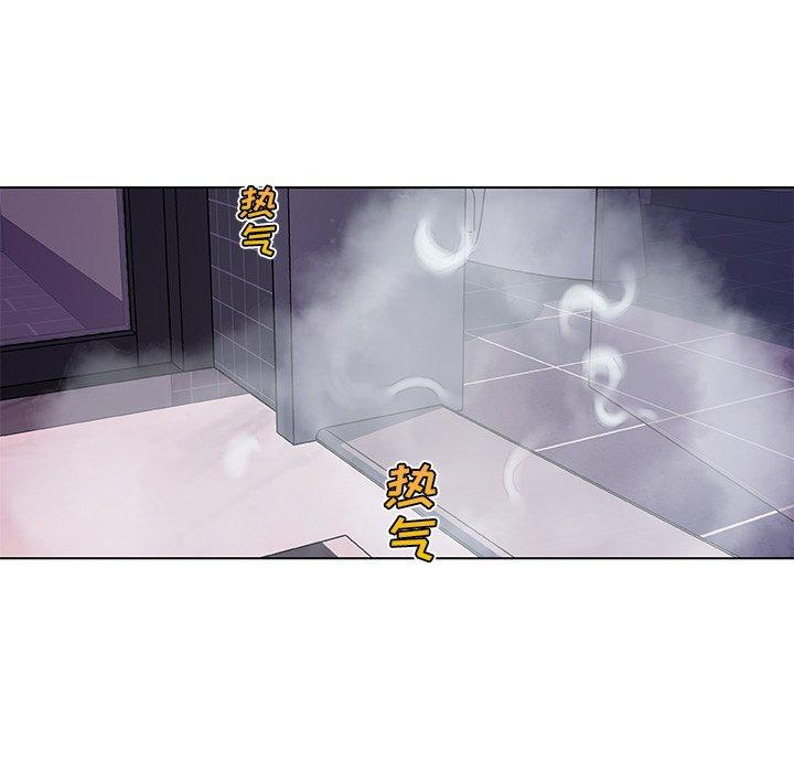 《恋你如初恋》漫画 第44话