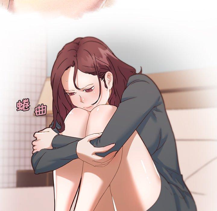 《恋你如初恋》漫画 第44话