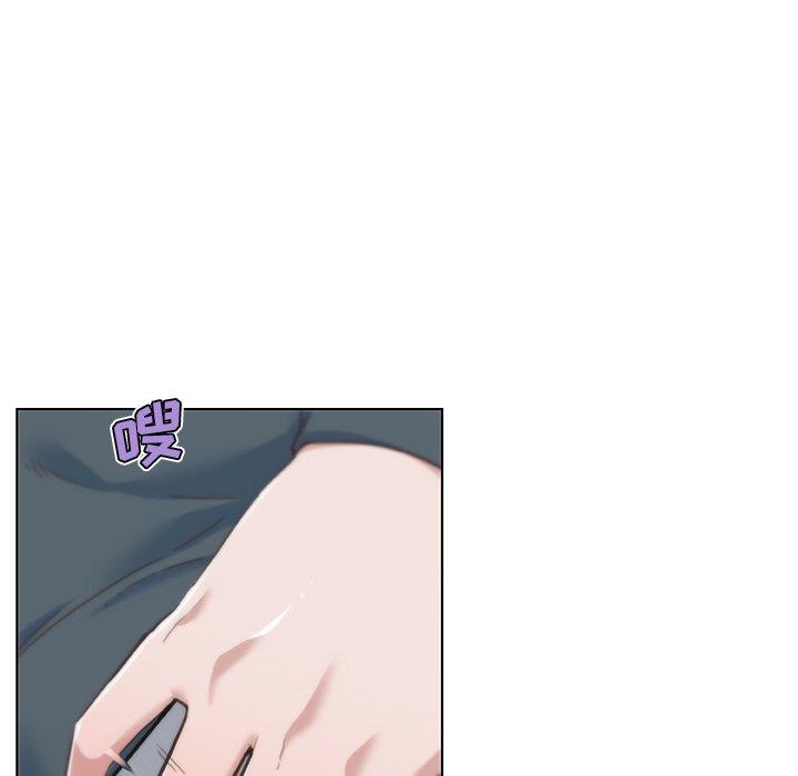 《恋你如初恋》漫画 第44话