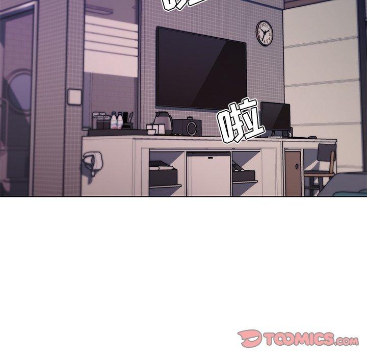 《恋你如初恋》漫画 第44话