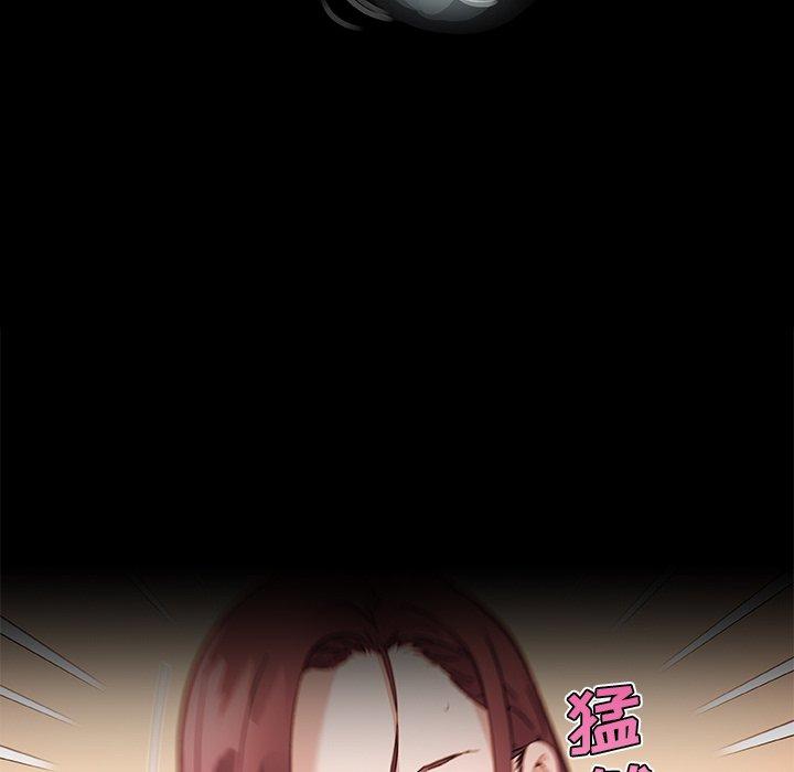 《恋你如初恋》漫画 第44话