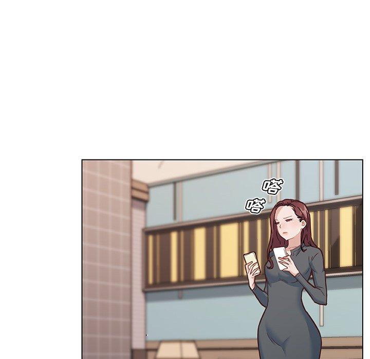 《恋你如初恋》漫画 第44话