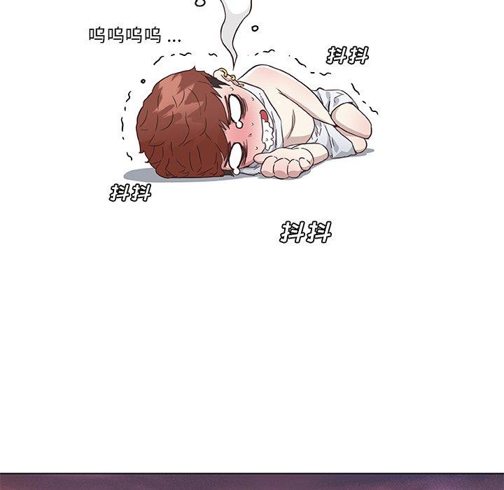 《恋你如初恋》漫画 第44话
