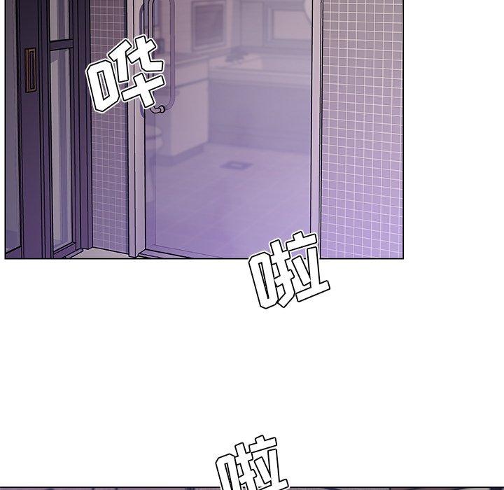 《恋你如初恋》漫画 第44话