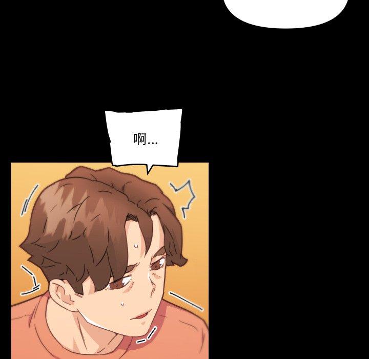 《恋你如初恋》漫画 第45话