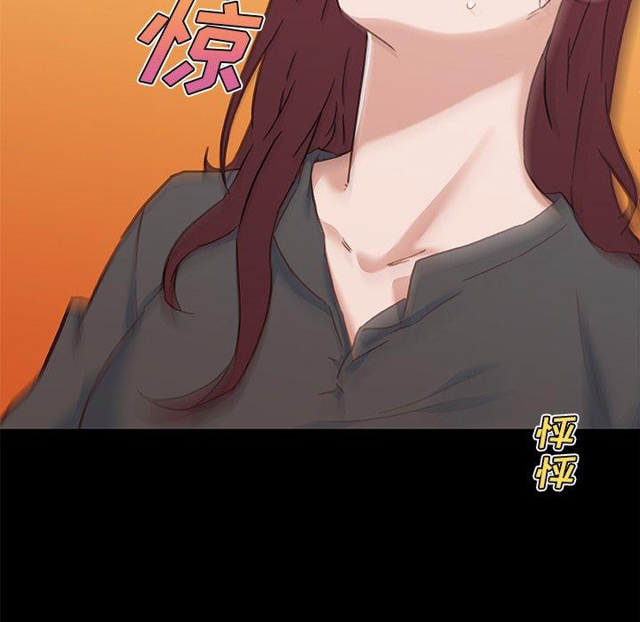 《恋你如初恋》漫画 第45话