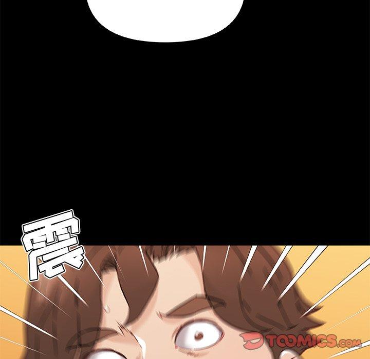 《恋你如初恋》漫画 第45话