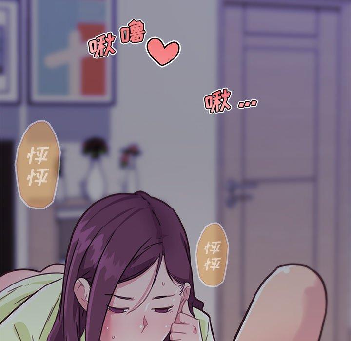 《恋你如初恋》漫画 第45话