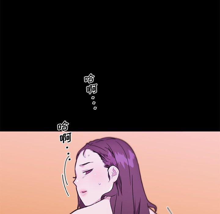 《恋你如初恋》漫画 第46话