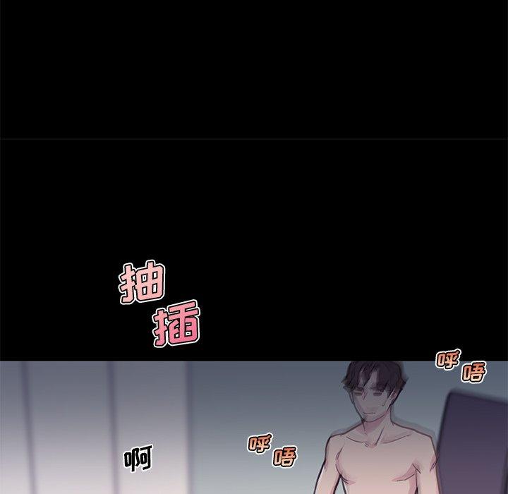 《恋你如初恋》漫画 第46话