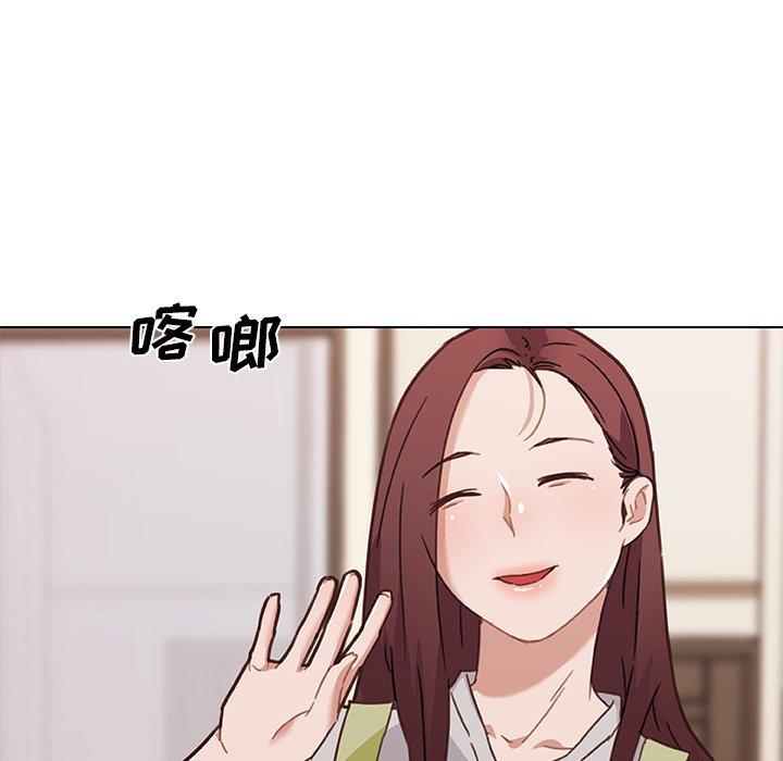 《恋你如初恋》漫画 第46话