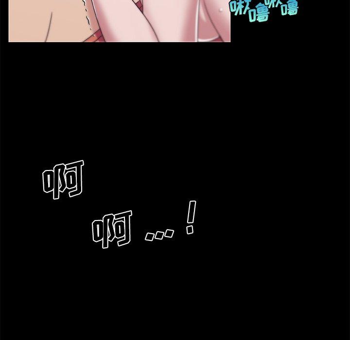 《恋你如初恋》漫画 第46话