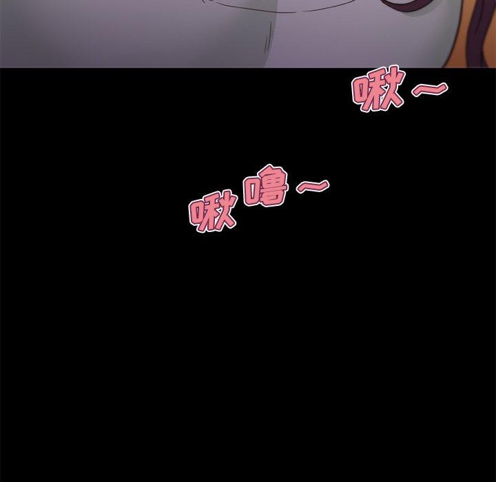 《恋你如初恋》漫画 第46话