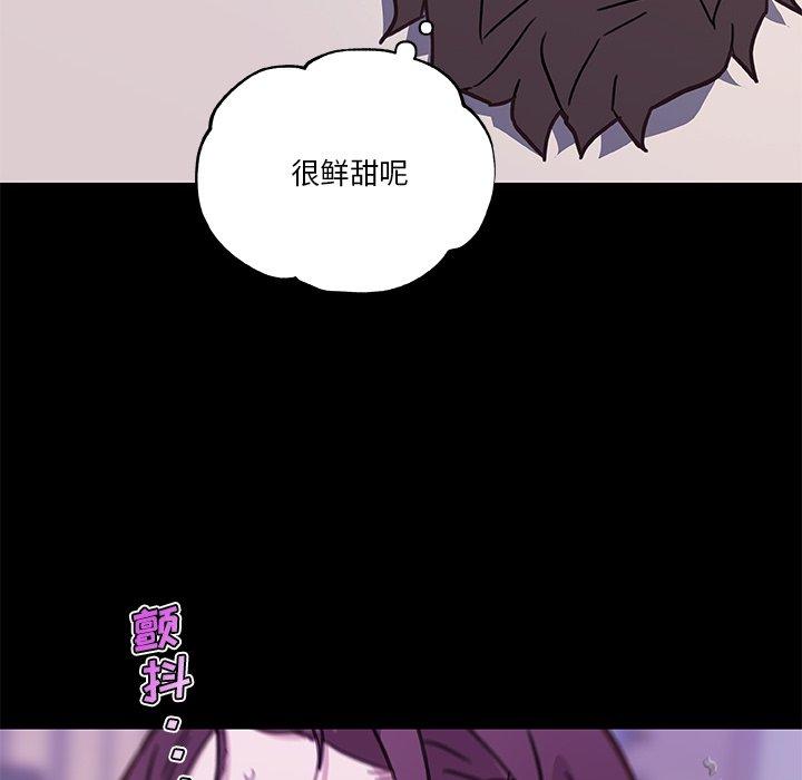 《恋你如初恋》漫画 第46话