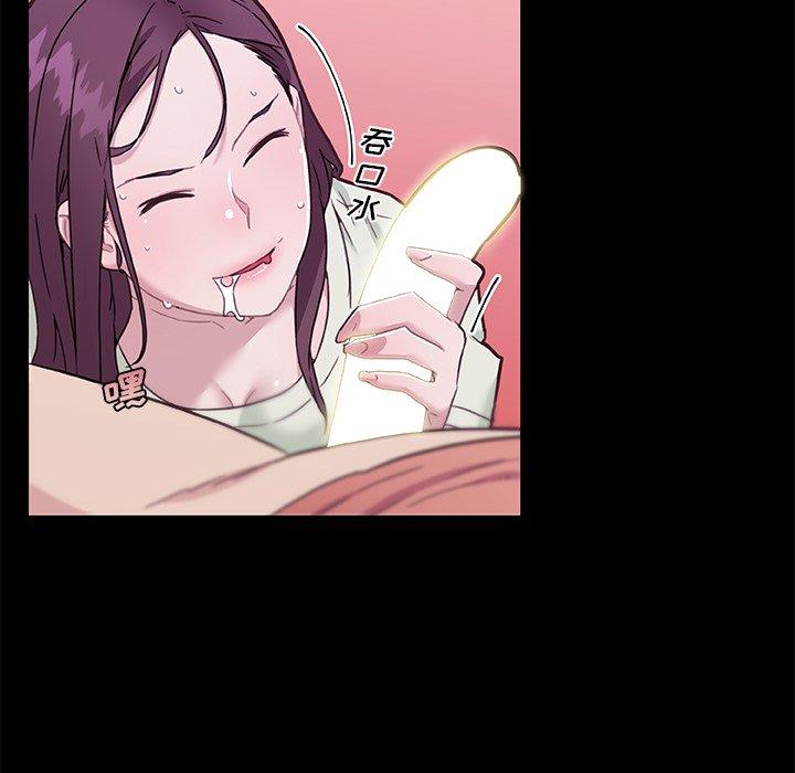 《恋你如初恋》漫画 第46话