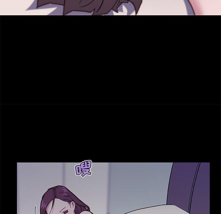 《恋你如初恋》漫画 第46话